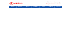Desktop Screenshot of chinagongdong.com